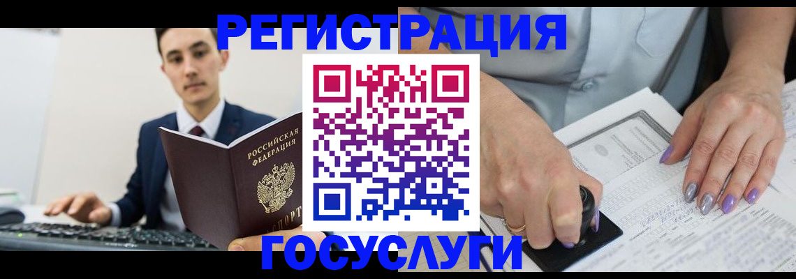 прописка от собственника в Верхнем Тагиле