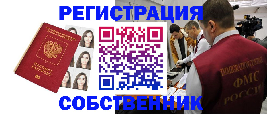 где прописаться в Верхнем Тагиле