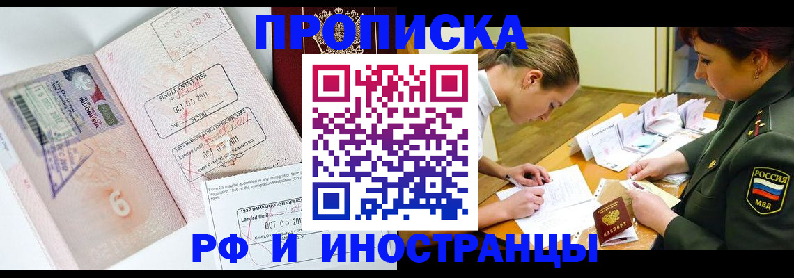 прописка для военкомата в Верхнем Тагиле