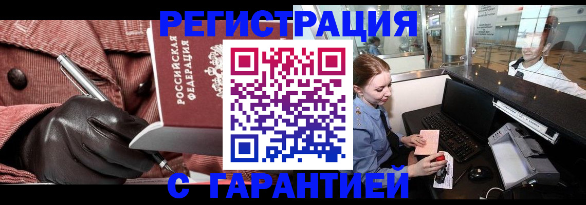 временная регистрация адрес в Верхнем Тагиле